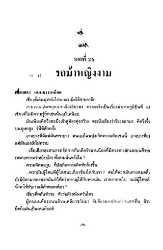 ซาเสียวเอี้ย