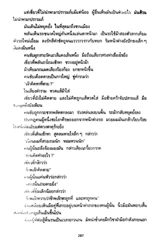 ซาเสียวเอี้ย