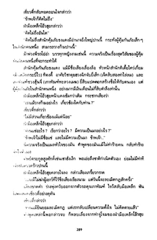 ซาเสียวเอี้ย