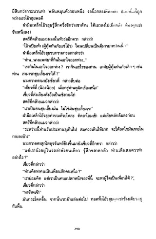 ซาเสียวเอี้ย