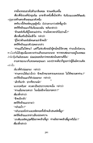 ซาเสียวเอี้ย