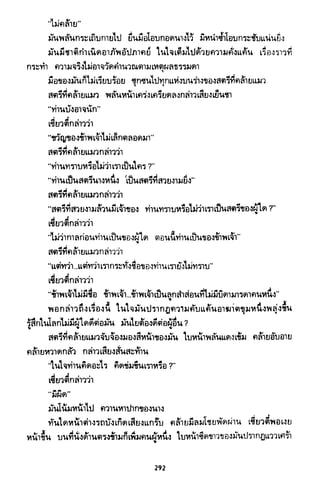 ซาเสียวเอี้ย