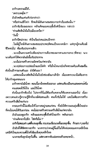 ซาเสียวเอี้ย