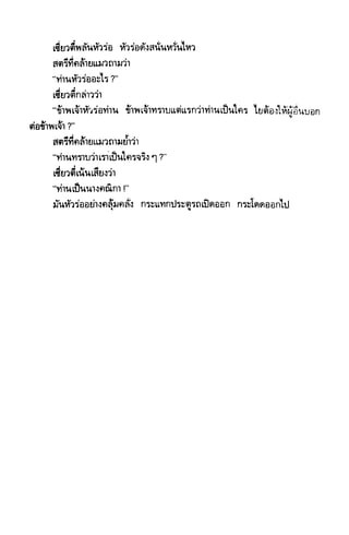 ซาเสียวเอี้ย