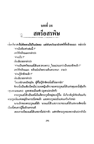 ซาเสียวเอี้ย