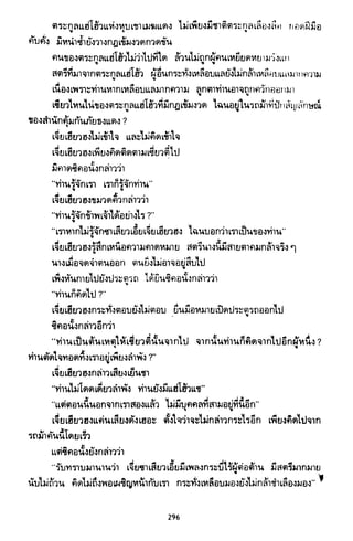 ซาเสียวเอี้ย