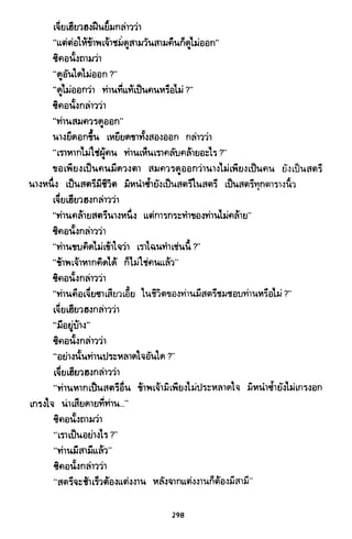 ซาเสียวเอี้ย