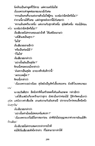 ซาเสียวเอี้ย