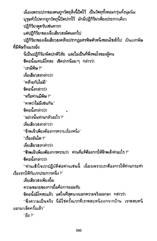 ซาเสียวเอี้ย