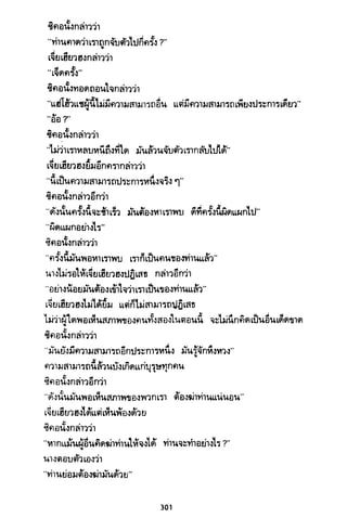 ซาเสียวเอี้ย