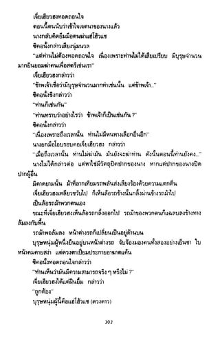 ซาเสียวเอี้ย