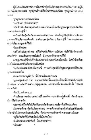 ซาเสียวเอี้ย