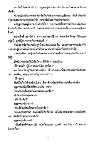 ซาเสียวเอี้ย