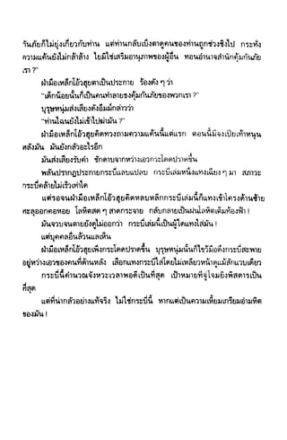 ซาเสียวเอี้ย