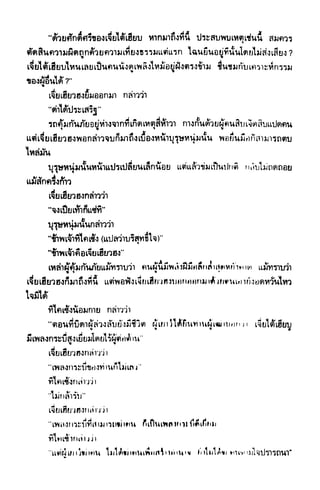 ซาเสียวเอี้ย