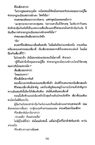 ซาเสียวเอี้ย