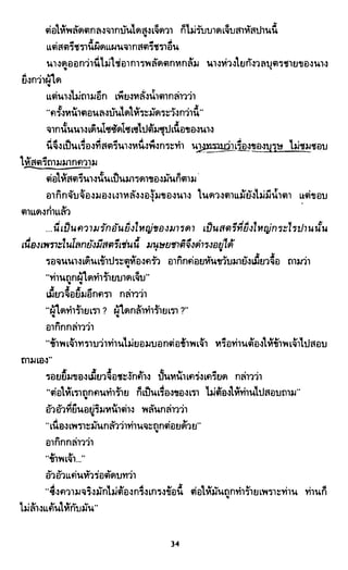 ซาเสียวเอี้ย