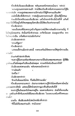 ซาเสียวเอี้ย