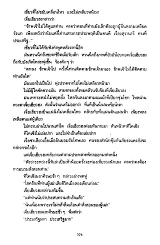 ซาเสียวเอี้ย