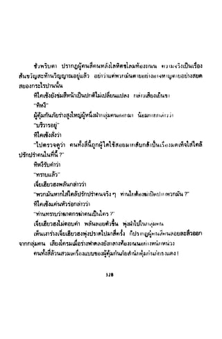 ซาเสียวเอี้ย