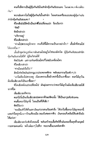 ซาเสียวเอี้ย