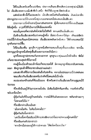 ซาเสียวเอี้ย