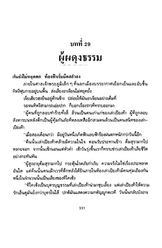 ซาเสียวเอี้ย