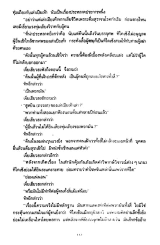 ซาเสียวเอี้ย