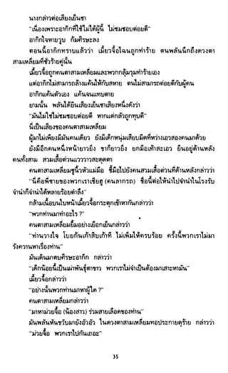 ซาเสียวเอี้ย