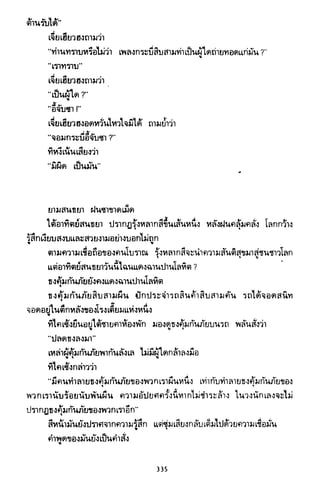 ซาเสียวเอี้ย