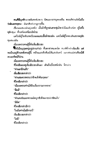 ซาเสียวเอี้ย