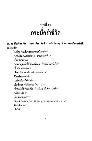 ซาเสียวเอี้ย