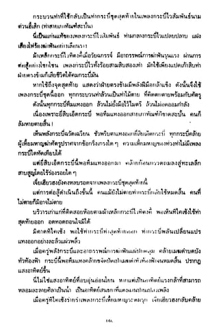 ซาเสียวเอี้ย