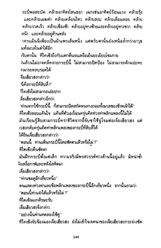 ซาเสียวเอี้ย