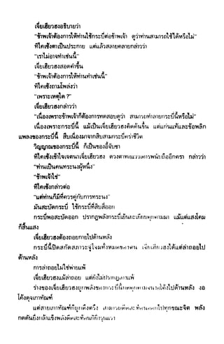 ซาเสียวเอี้ย