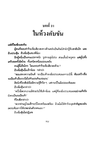 ซาเสียวเอี้ย