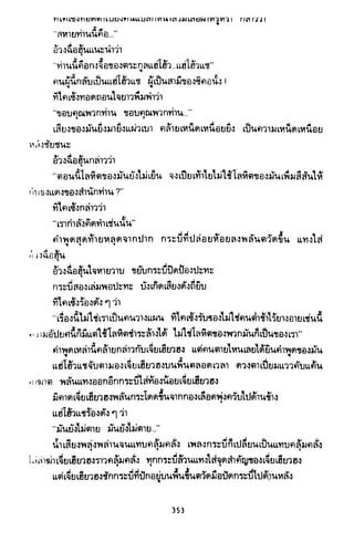 ซาเสียวเอี้ย