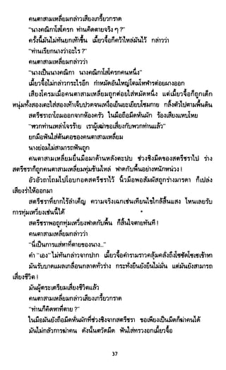 ซาเสียวเอี้ย