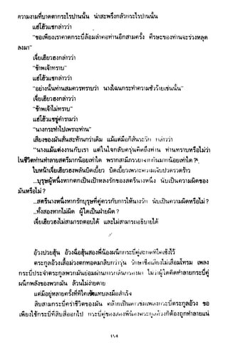 ซาเสียวเอี้ย