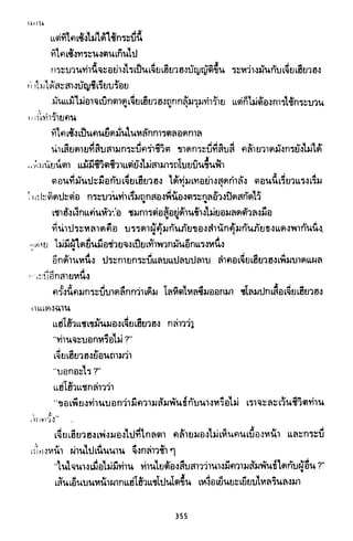 ซาเสียวเอี้ย