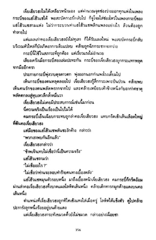 ซาเสียวเอี้ย