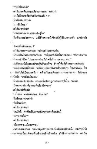 ซาเสียวเอี้ย