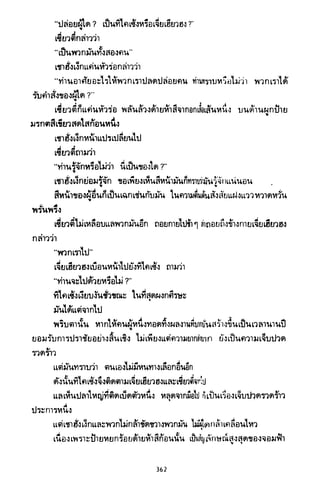 ซาเสียวเอี้ย