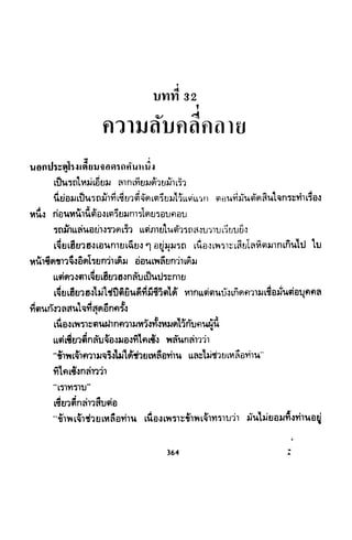 ซาเสียวเอี้ย