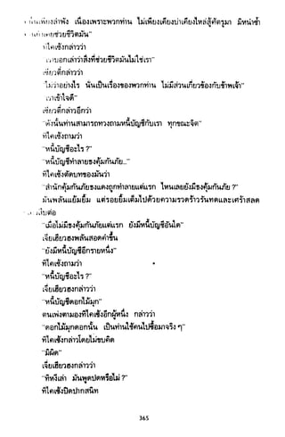 ซาเสียวเอี้ย