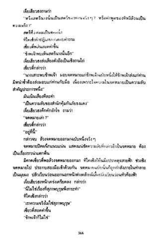 ซาเสียวเอี้ย