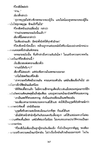 ซาเสียวเอี้ย