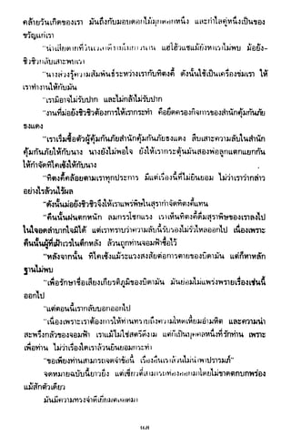 ซาเสียวเอี้ย