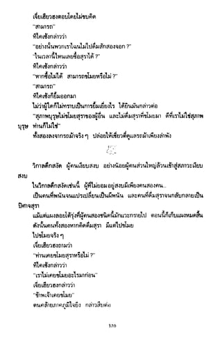 ซาเสียวเอี้ย