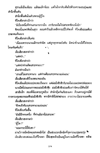 ซาเสียวเอี้ย